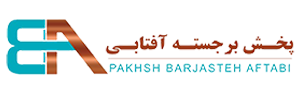 Barjesteh-Footer-Logo-Img
